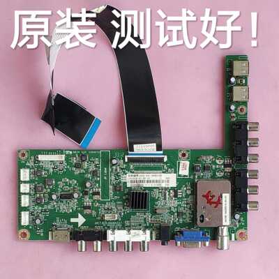 长虹 LED37B1000C 主板 JUC7.820.00064337 屏 M370X12-E1-B