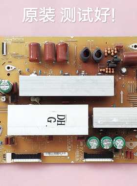 三星 PS51D450A2 Z板X板 LJ41-09422A LJ92-01759A LJ92-01763