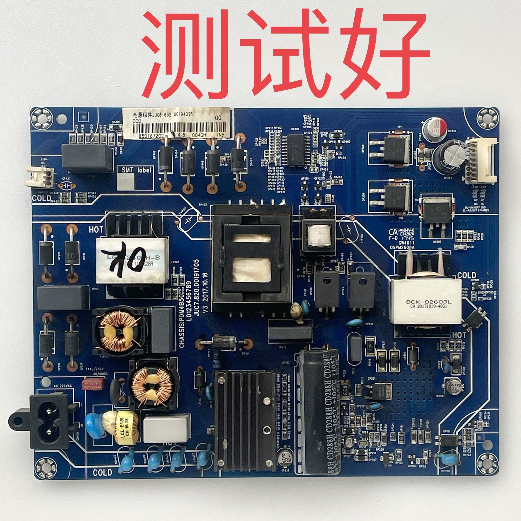JUC7.820.00191705 长虹 55DS3 55D3 55U1 50F9 50D2P 电源板
