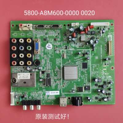 创维 37M11HM 主板 5800-A8M201-0001 屏S3700TA0A/B