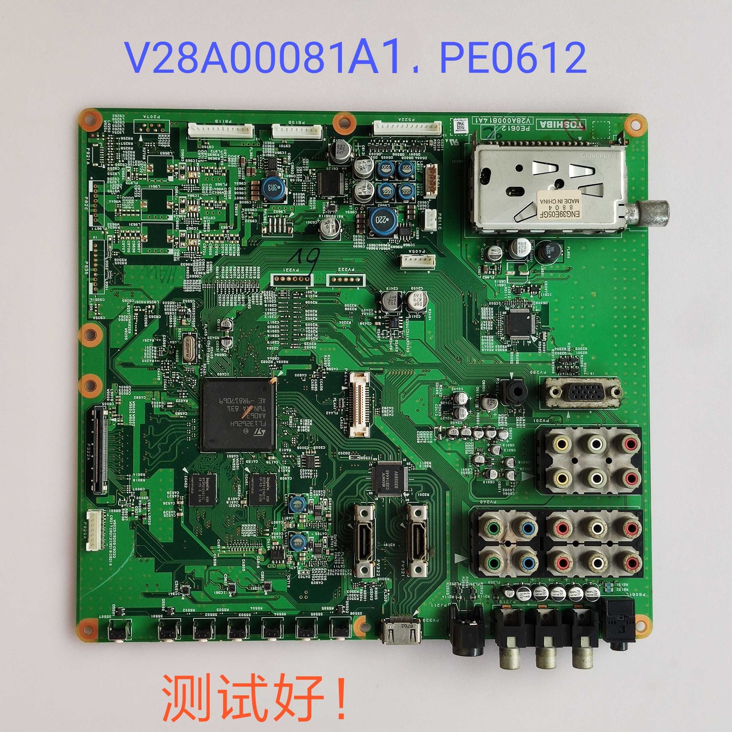 东芝 42CV500C 46CV500C主板V28A000814A1 LC420WUN  LTA460HB07