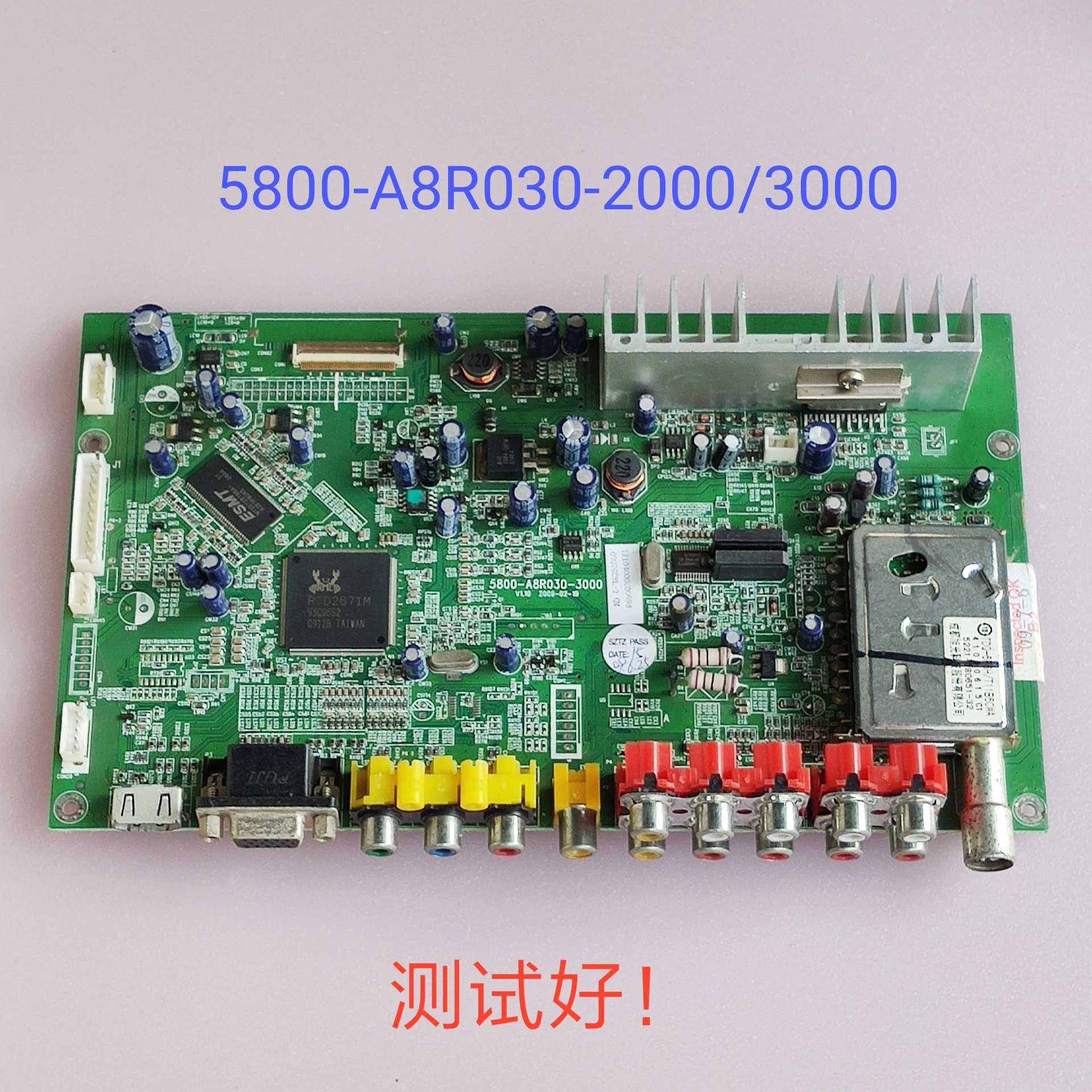 创维 26L16SW 主板 5800-A8R030-2000 3000 V260B1-LN1 S2600TA0B