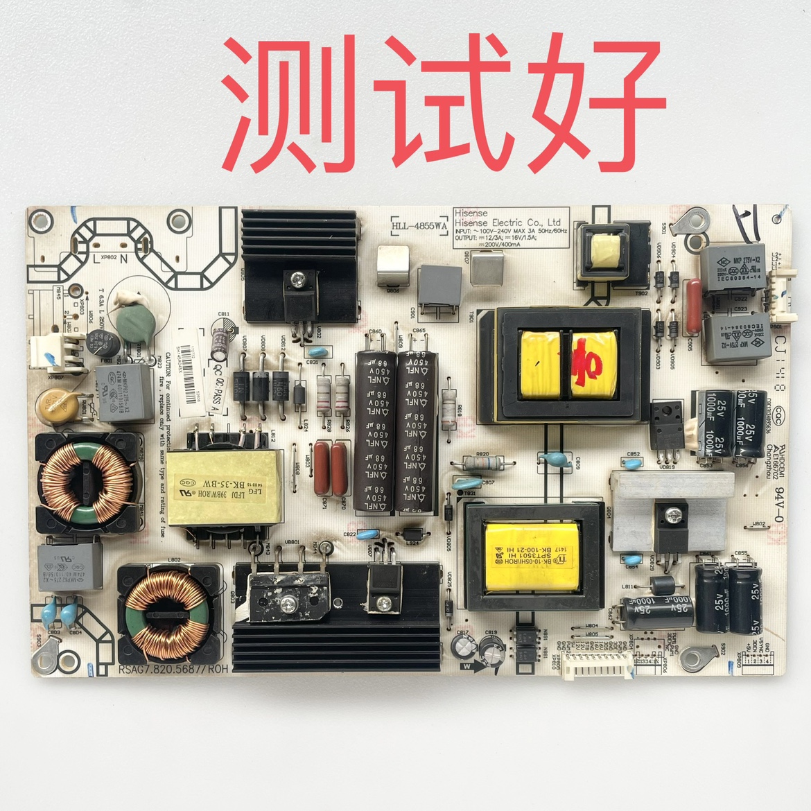 RSAG7.820.5687/ROH 海信 LED55K370 电源板