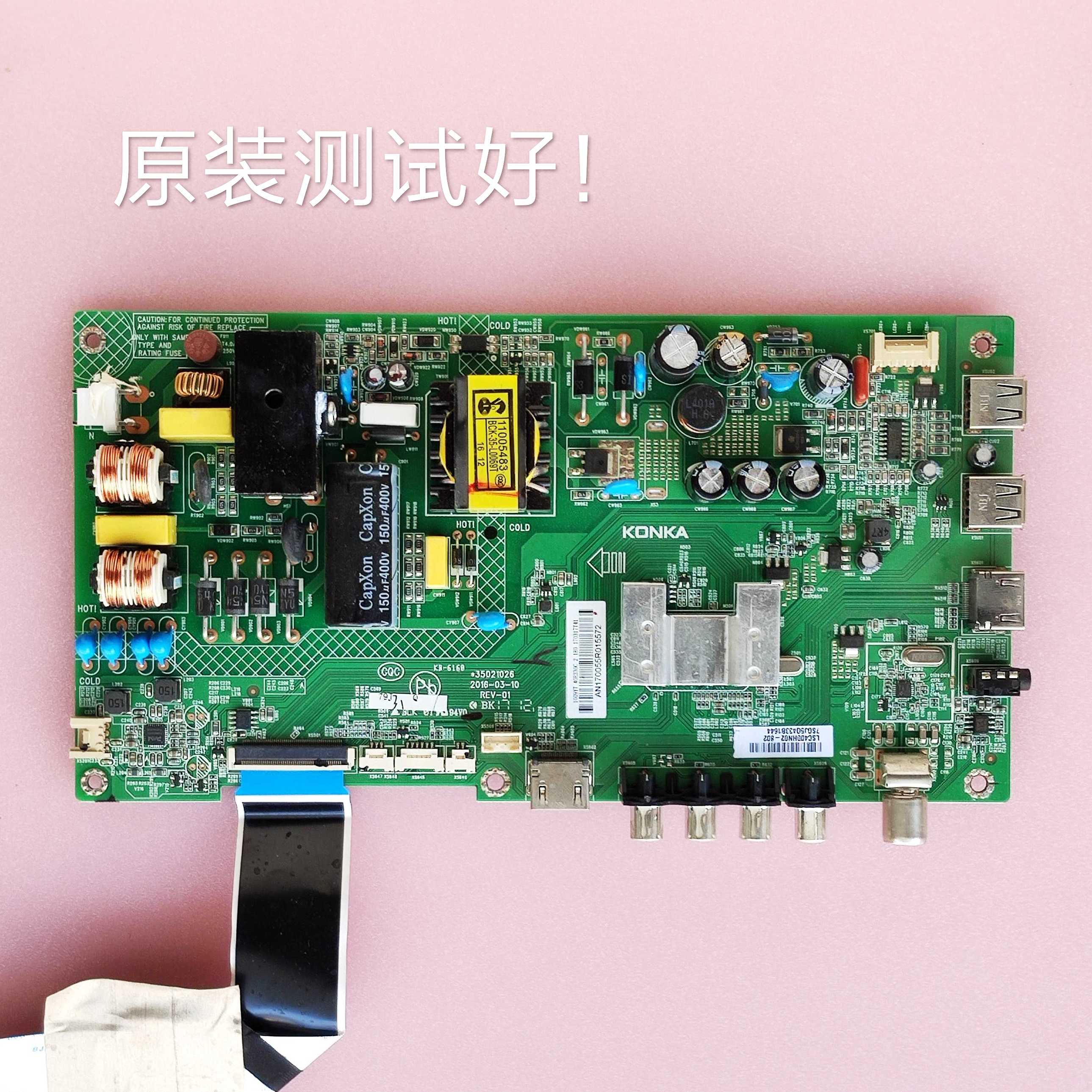 康佳 LED40F2600C LED40E330C LED43E330C 主板 35021026 1009YT