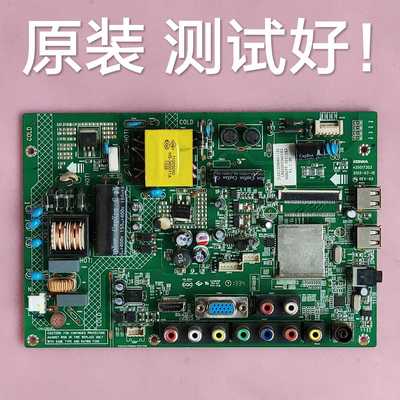 康佳 LED32S3360CECE  主板 35017303 
  屏 LED32F3300CMZ8