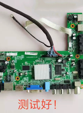 同方 LE-46TM1900 TL2600 主板 A.20.ALCH211-11-0X T460SH1-DYS1