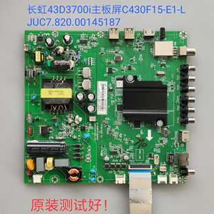 长虹 43D3700i 主板 JUC7.820.00145187屏C430F15-E1-L/LC430DUY