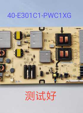 TCL L65E5500A L65E5690A-3D 65UD2000 电源板 40-E301C1-PWC1XG