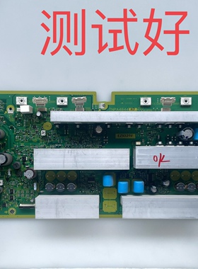 TNPA4844 AD 松下 TH-P42G10C TH-P42G11C Y板