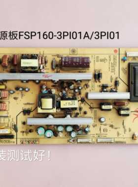 长虹 LT32629 LT32710 LT32620A 电源板FSP160-3PI01A/3P101A