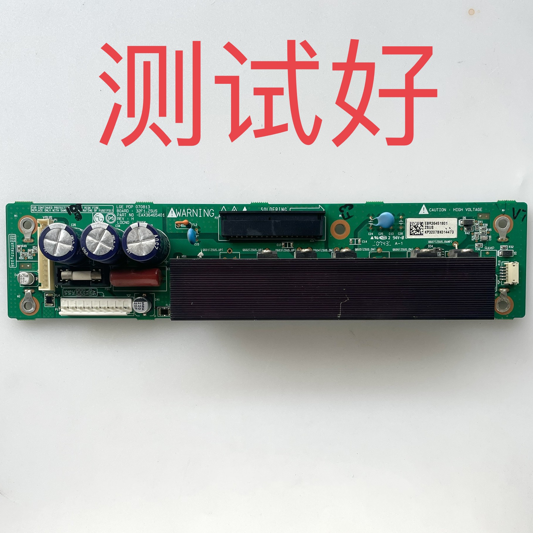 EAX36465401 32F1 康佳 PD32ES33  Z板