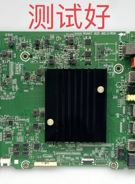 RSAG7.820.8813 海信 HZ43A65E 主板 HD425V3U51 屏线