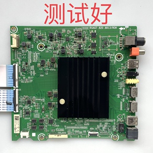 RSAG7.820.8813 海信 HZ43A65E 主板 HD425V3U51 屏线