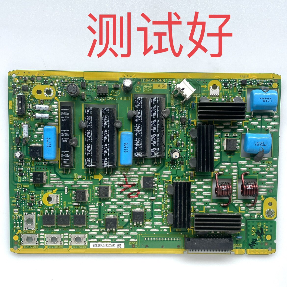 TNPA5331 AG 松下 TH-P50GT30C SS板 - 实物图