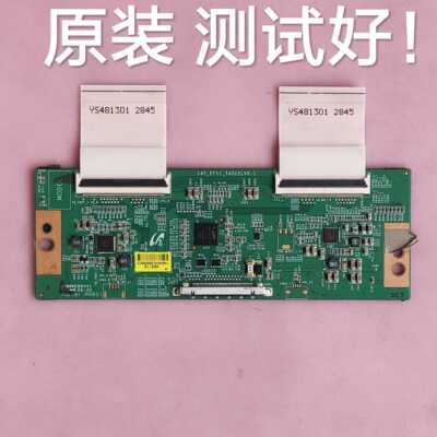 海尔LH55U3200 LD55U3300 LE55F3000W 逻辑板14Y-EF11-TA2C2LV0.1