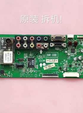 LG 32LD310-LA / 32LD320-CA主板EAX61747401(6) LC320WXE