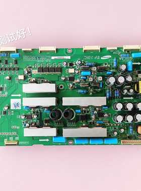 创维 43PCAHV  海信TPW4211PH Y板  LJ41-02668A LJ92-01256A