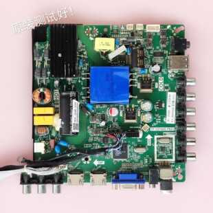 海尔 LE39B3300W 主板 TP.VST69D.PB83 屏LC390TU1A/T390XVN