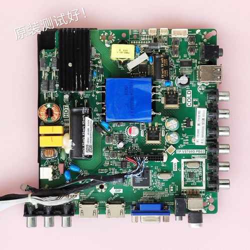 海尔 LE39B3300W 主板 TP.VST69D.PB83 屏LC390TU1A/T390XVN