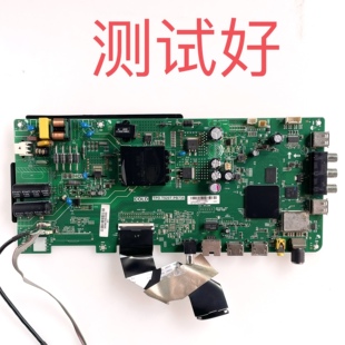TPD.T920T.PB735 海尔 LE42M31 LE43M31 主板  CC430LV1D01 屏线