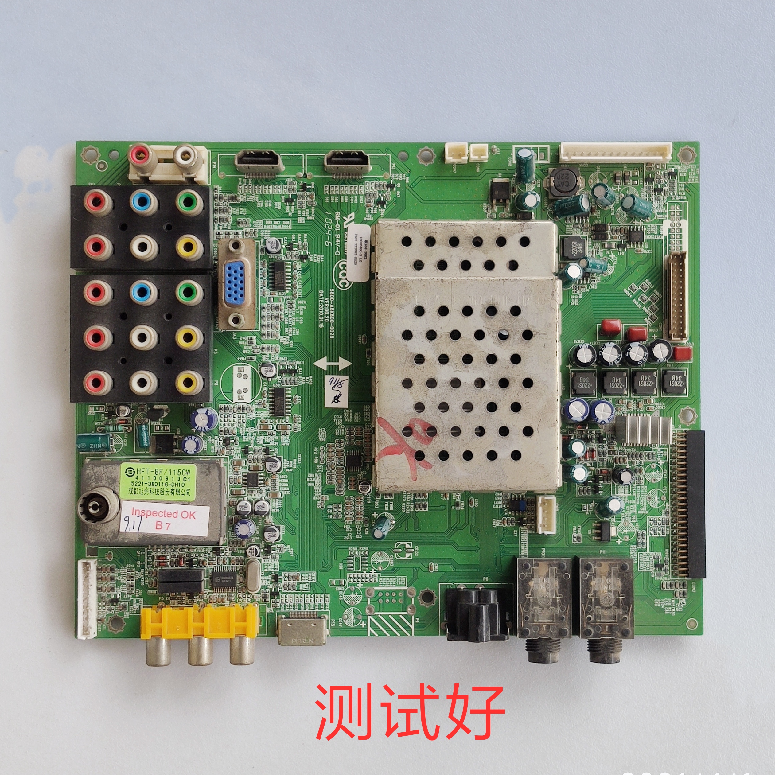 创维 32K05HR 主板 5800-A8K800-0020 LC320WXN