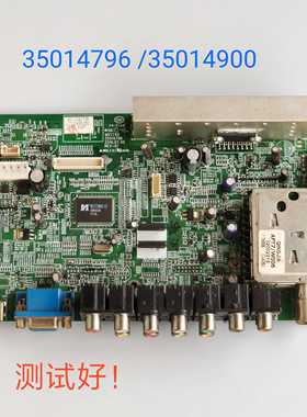 康佳 LC32HS62B LC32FS82C 主板 35014796 LC320 LTA320