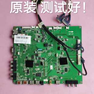 海尔LE48A700K LE48A70CK 主板0091802300 V0.3屏LTA480HW01 屏线