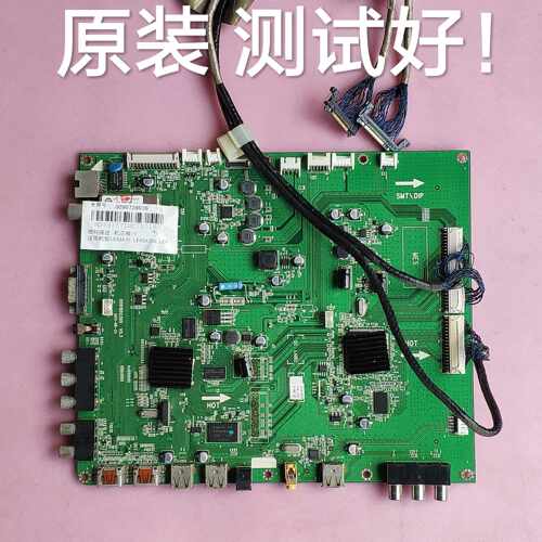 海尔LE48A700K LE48A70CK 主板0091802300 V0.3屏LTA480HW01 屏线