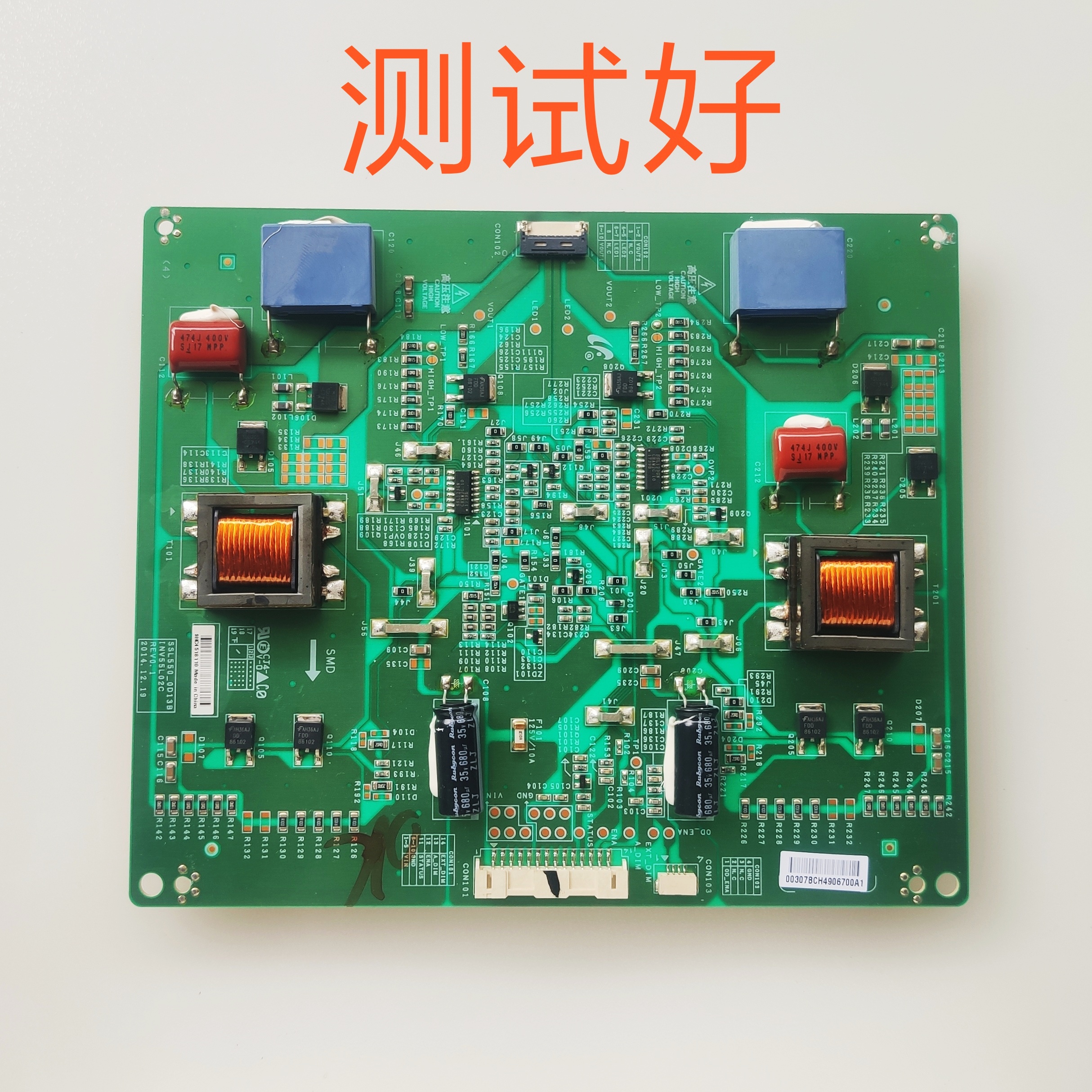 SSL550-0D13B 三星 LTI550HN11/12 恒流板 INV55L02C REV0.1