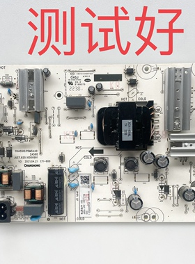 JUC7.820.10000991 长虹 65D4PS/65H6GD/65DP750 65Q8RPRO 电源板