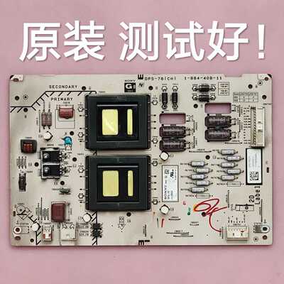 DPS-78 1-883-933-11 索尼 KDL-55EX720 60EX720 恒流板