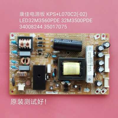 康佳 LED32M3560PDE/LED32M3500PDE电源板 34008244 35017075