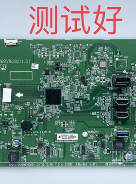 EAX69578202(1.2) LG 27GP83B 主板 LM270WQA 屏线