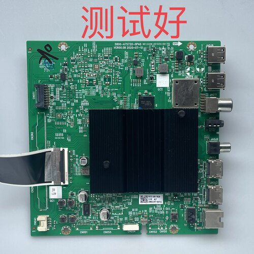 5800-A7S720-0P40 创维 75A7 主板 RDL750WY(BD0-20A) 屏线