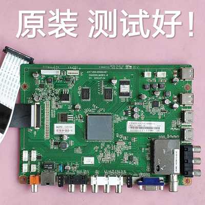 长虹 LED39B3100iC 主板JUC7.820.00064487 屏 M390F12-E3-A 屏线