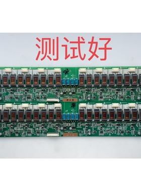 24V40W2S(HIP0212A)REV4_1 夏新 LC-40HWT2A 高压板 一套