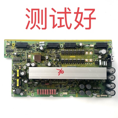 TNPA3106 松下 TH-42PA30C Y板 SC板  MC106W36FC6L