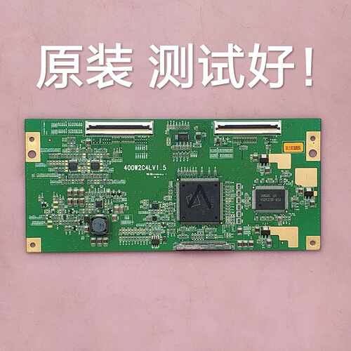 长虹/康佳/海信 TLM4077 逻辑板  400W2C4LV1.5  屏 LTA400WS-L02