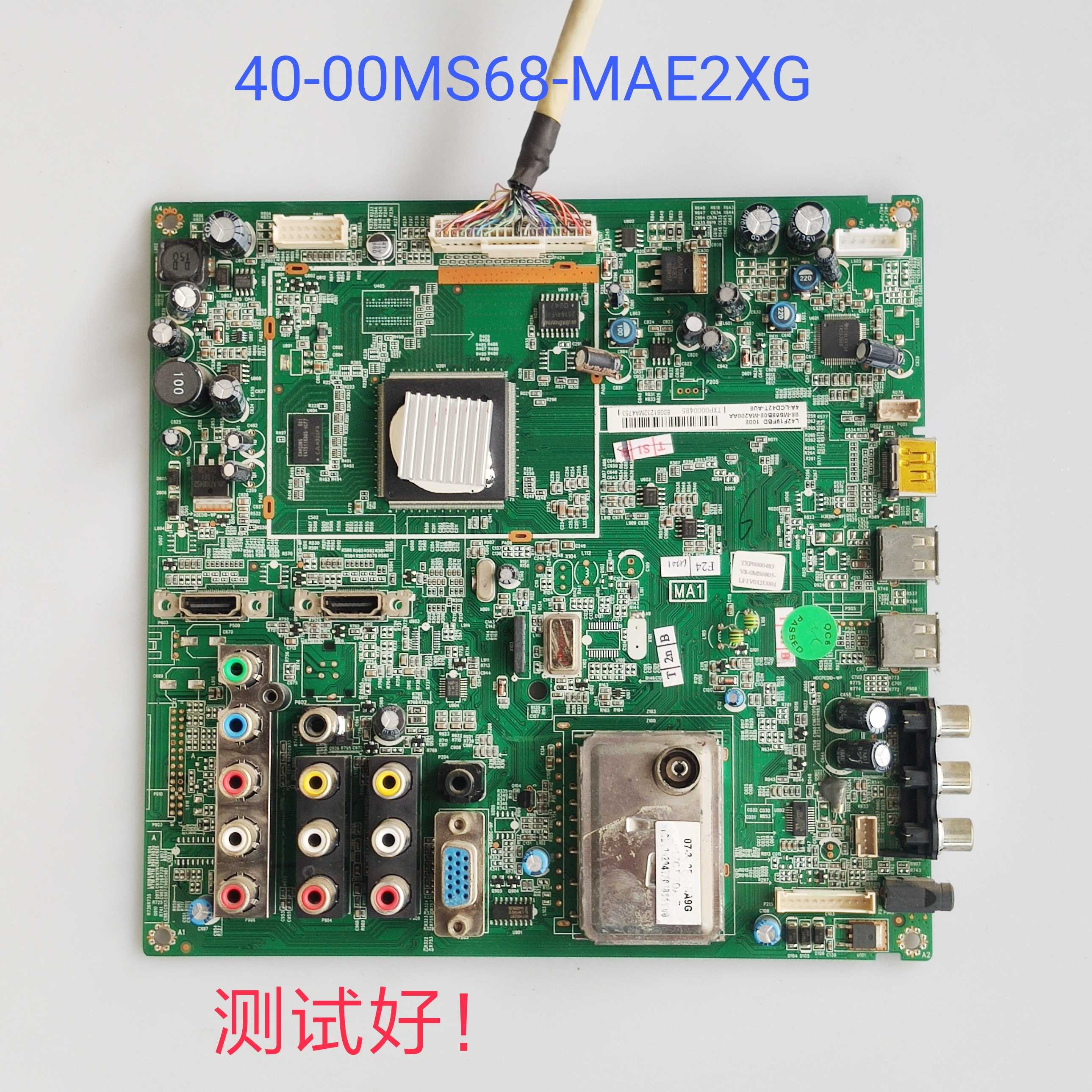 TCL L42F19FBD 主板 40-00MS68-MAE2XG屏T420HW04 线