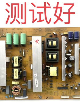 R-HS350B-5HF01 XR7.820.080 V1.0 长虹 PT50638X 电源板