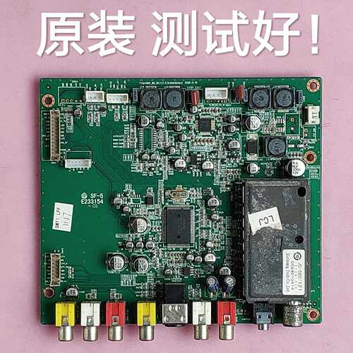 海尔 L42A9A-A 高频板 P/N:0091801642 屏 LC420W02