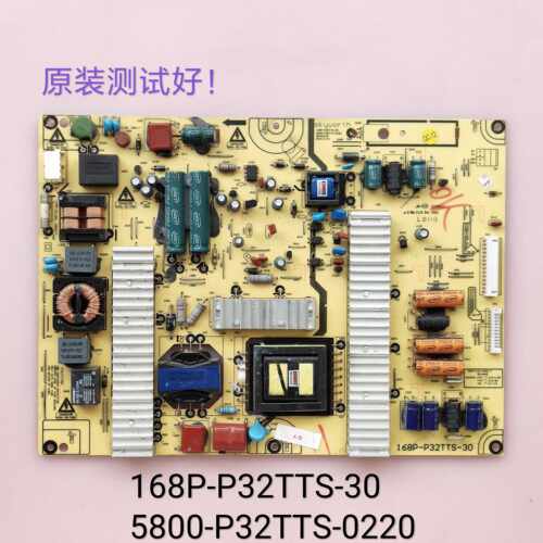 创维 37E70RG 电源板 168P-P32TTS-30 5800-P32TTS-0220
