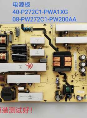 C40E320B C46E320D 46K100C 电源板 40-P272C1-PWA1XG PW272C0