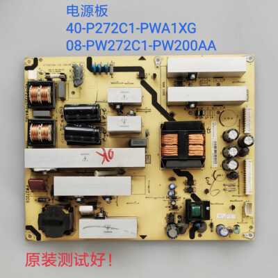 C40E320B C46E320D 46K100C 电源板 40-P272C1-PWA1XG PW272C0