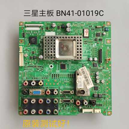 三星 LA46A550P1R 主板 BN41-01019C 配屏LTF460HB01/T460HW02