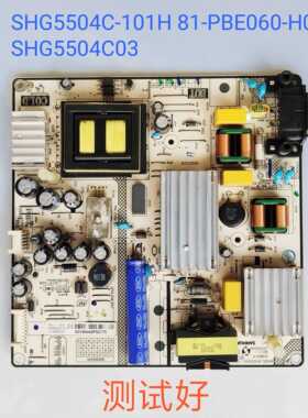 TCL D60A620U 电源板 SHG5504C-101H 81-PBE060-H01 SHG5504C03