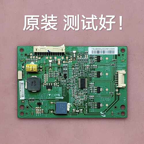 康佳 LED32HS11 TCL L32F3270B 恒流板背光板 SSL320-0E1A REV0.1