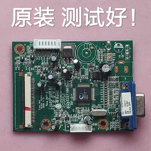 长城 M95 M9WHK5 M1931 M9WJU M1931S M9DJU  驱动板  E221166