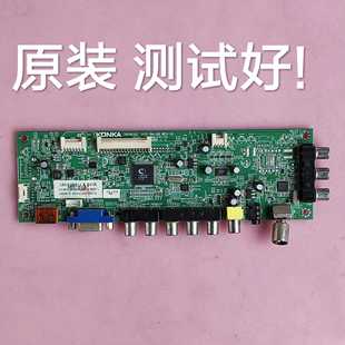 康佳  LED32HS11E LED32HS11 主板  35016287 屏 KPL+315A1BE02