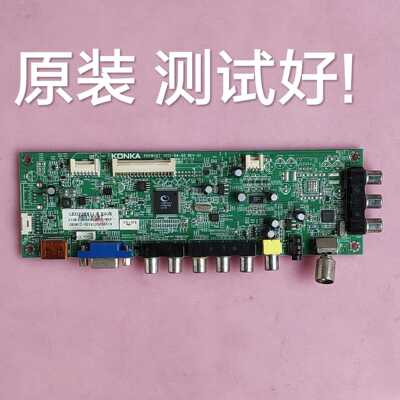 康佳  LED32HS11E LED32HS11 主板  35016287 屏 KPL+315A1BE02